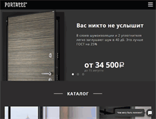 Tablet Screenshot of portalle.ru